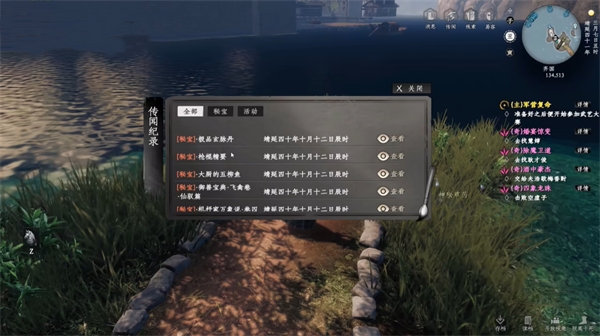 下一站江湖2刷取武器熟練度方法詳情