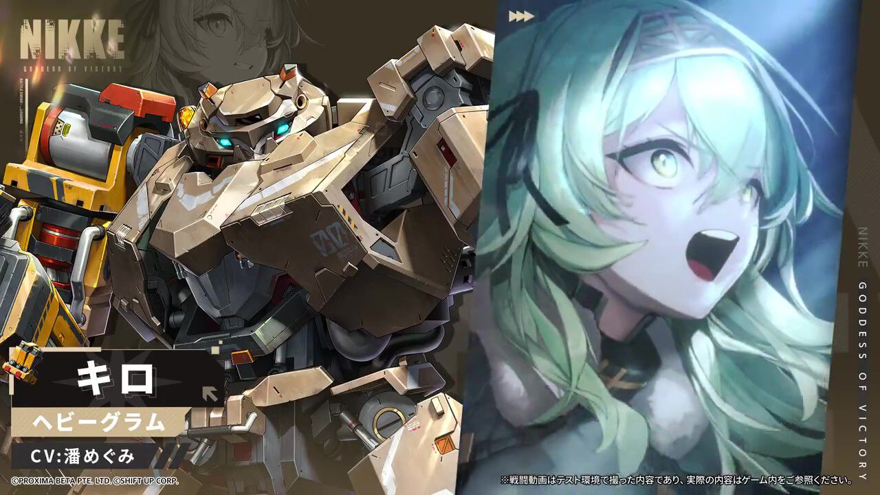 勝利女神妮姬1.5周年新角色有哪些