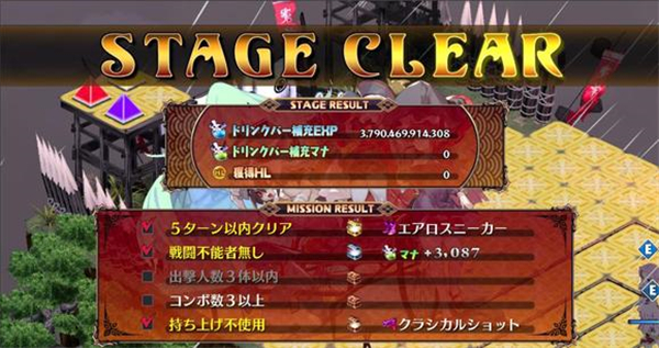 魔界戰記7刷級詳情
