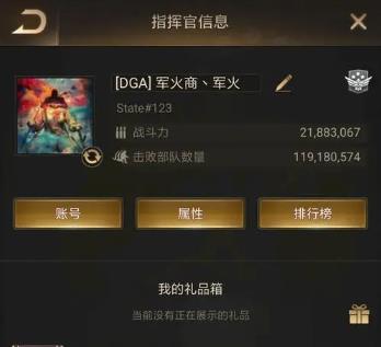 守望黎明鐵片怎麽獲得