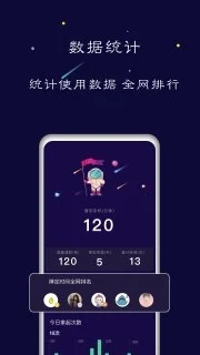 禅定空間手機版app