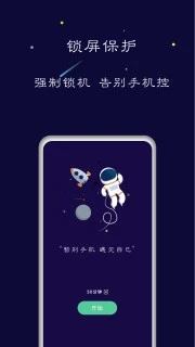 禅定空間手機版app