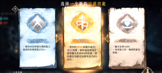 暖雪手遊sl方法詳情