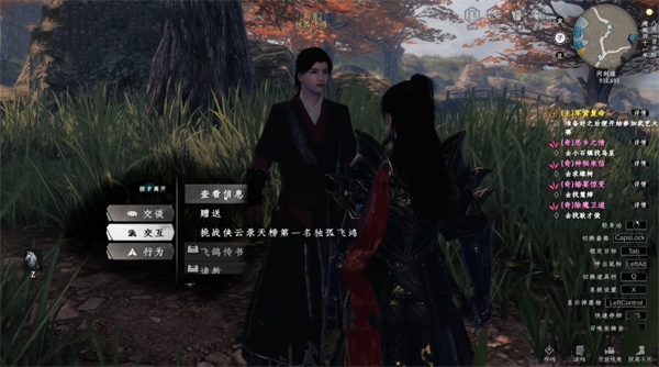 下一站江湖2拜師方法一覽