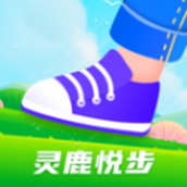 靈鹿悅步軟件v1.0.2