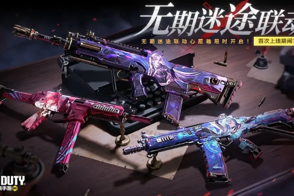 使命召喚手遊X無期迷途聯動心願箱獎勵詳情