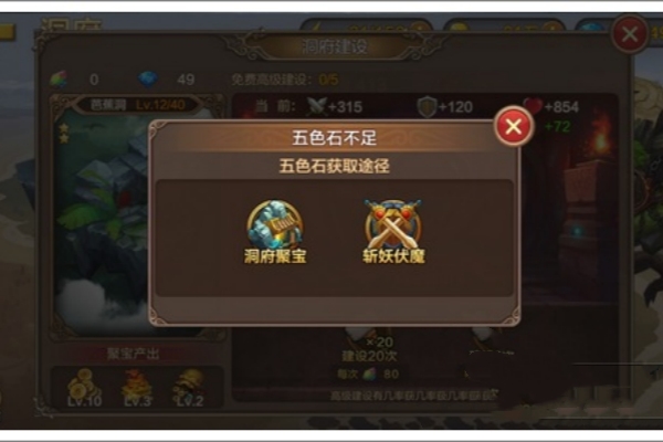 鬥戰神手遊鴻蒙五色獲取途徑詳情