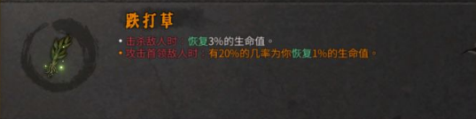 暖雪手遊毒1最強搭配推薦一覽