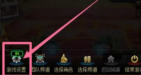 dnf自動拾取設置步驟詳情