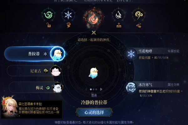 DNF霧神妮機制詳解一覽