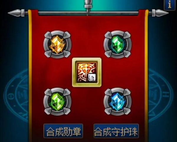 dnf勳章改版詳情