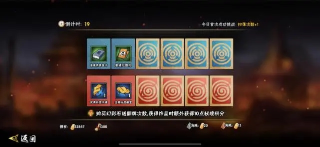 火影忍者手遊怎麽清豆