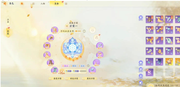 射雕手遊百煉尋隱禅隱尋蹤打法攻略一覽