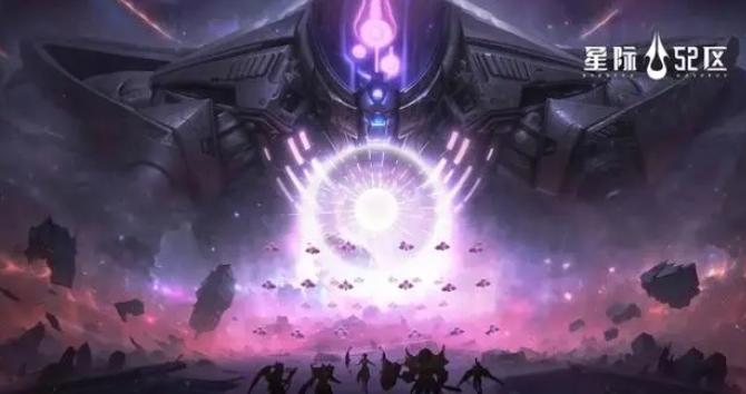 星際52區迷宮第一關通關方法詳情