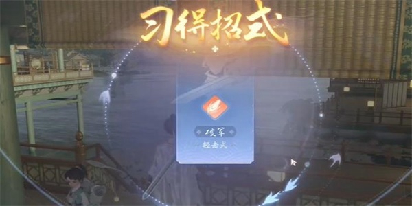 射雕手遊破軍技能獲取方法詳情