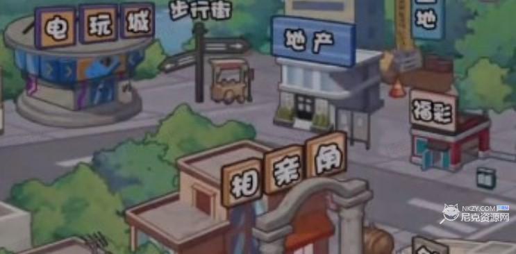 我在工地等你小遊戲鏈接