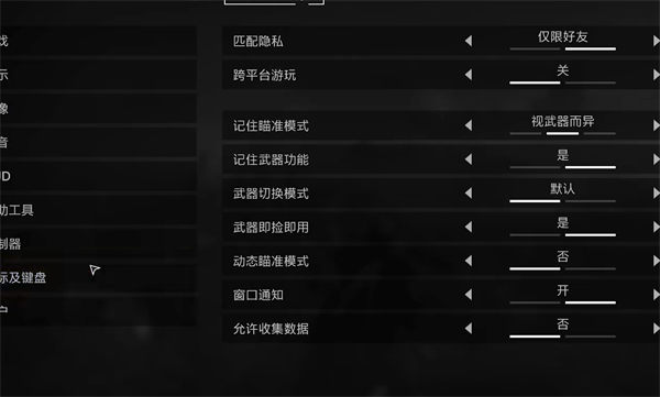 絕地潛兵2邊跑邊用技能方法一覽