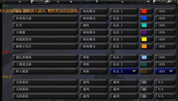 魔獸仙境炎魔來襲玩法詳情