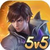 Moba傳奇5v5遊戲手遊中文版（Moba Legends 5v5）v1.8.79.9552