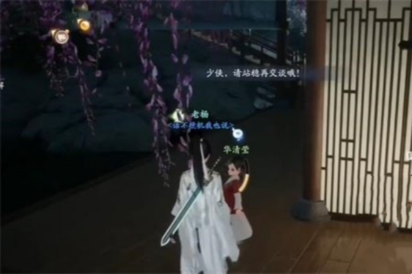射雕手遊獨幽琴弦獲得方法詳情
