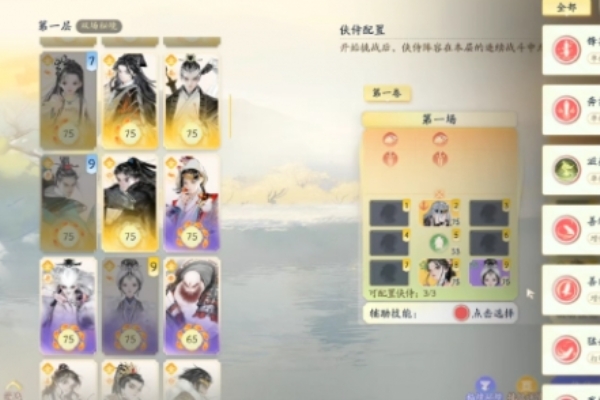 射雕手遊山海秘境海內秘境完成方法詳情