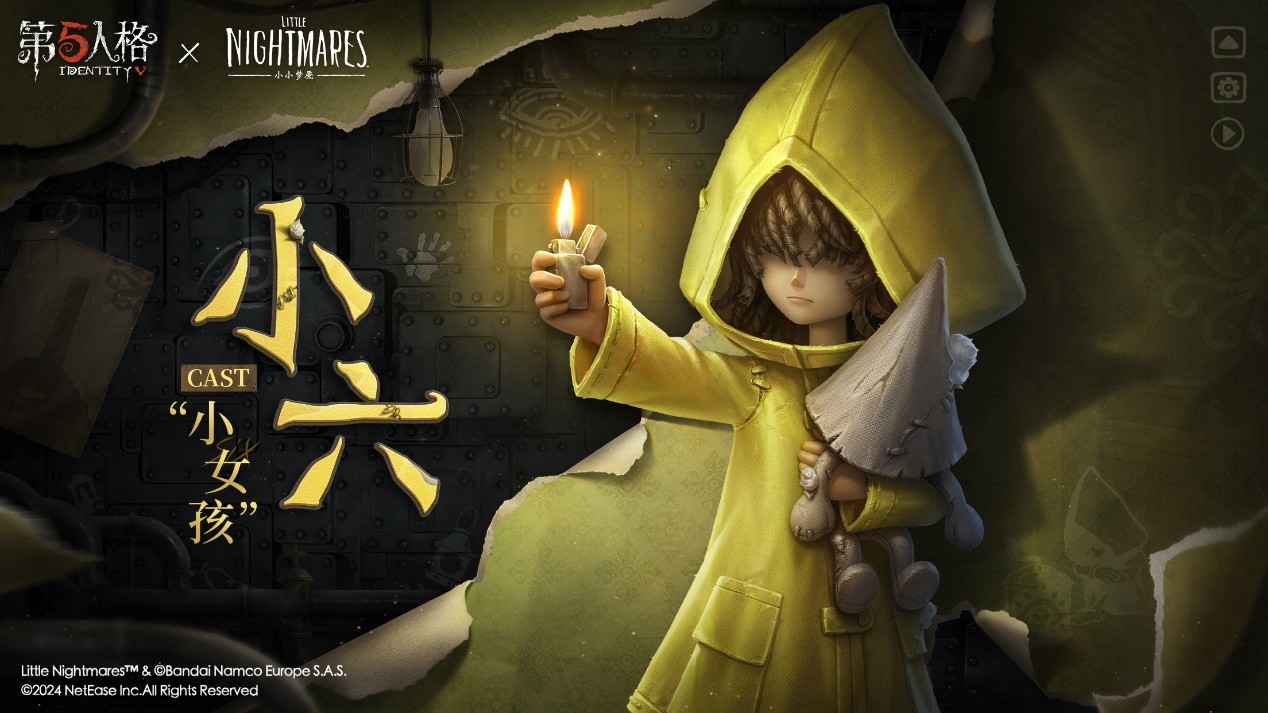 第五人格小小夢魇聯動怎麽玩