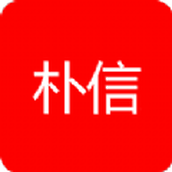 樸信交友軟件免費版v1.2.2