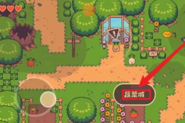 大頭菜小子偷稅記菜椒位置詳情