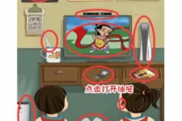 進擊的漢字相約九八通關詳情