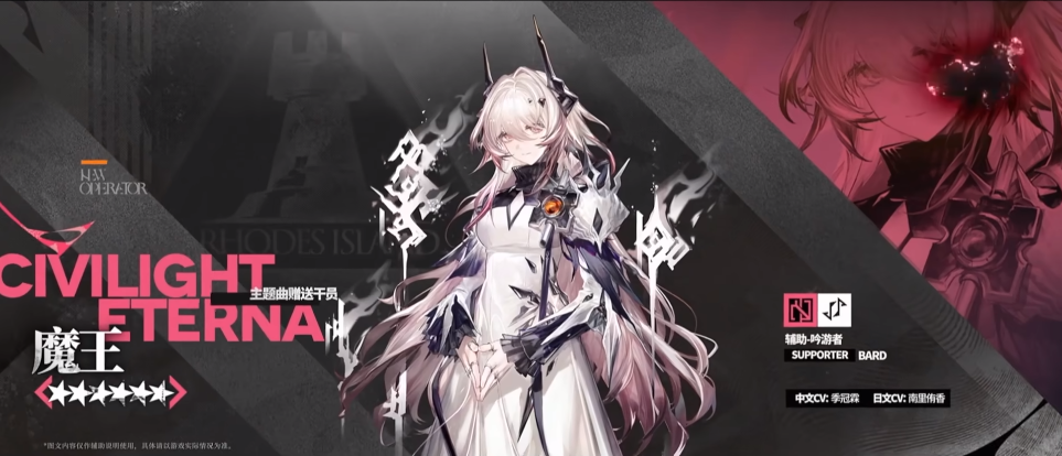 明日方舟新幹員魔王特蕾西娅有什麽技能