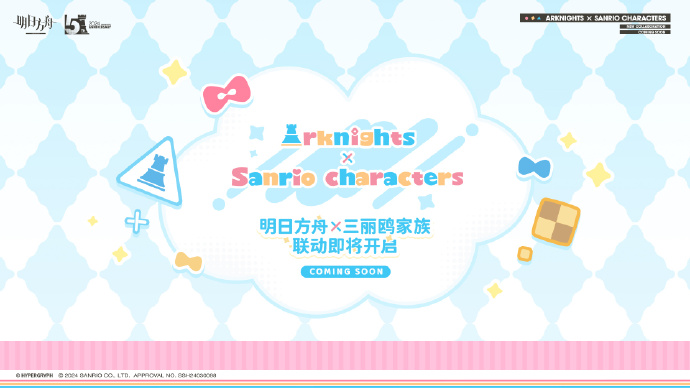 明日方舟聯動三麗鷗家族有什麽內容