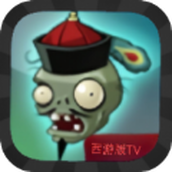 PvZ西遊牛魔王最新版安卓版v1.1.1