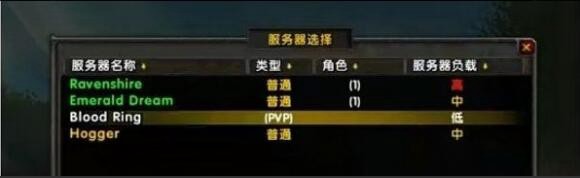 烏龜服服務器數量詳情
