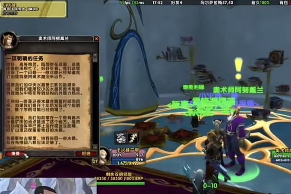 烏龜服銀月幸存者聲望任務一覽