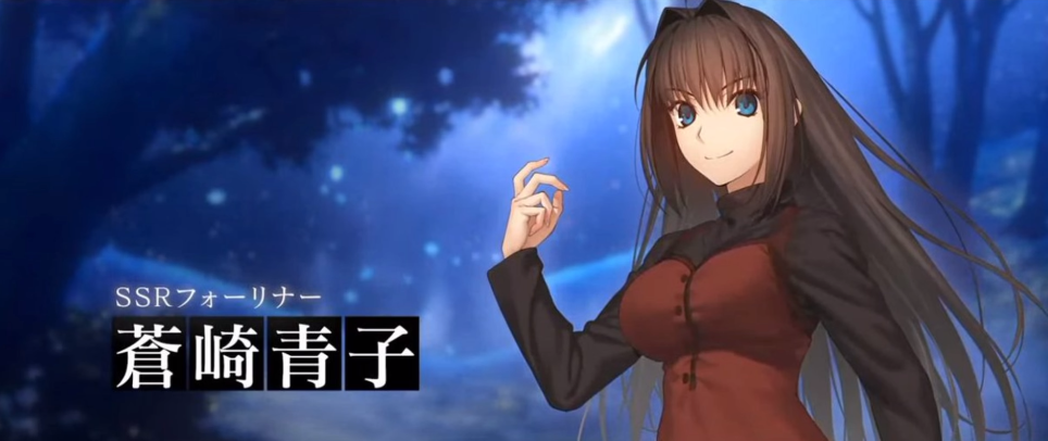 FGO蒼崎青子怎麽培養