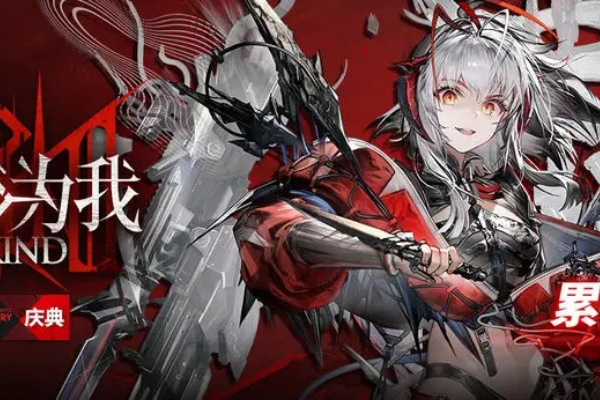 明日方舟五周年慶典可以獲得多少抽