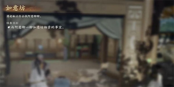 射雕手遊如意坊訂單任務完成方法攻略
