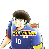 足球小將翼夢幻隊伍國際版(CaptainTsubasa)