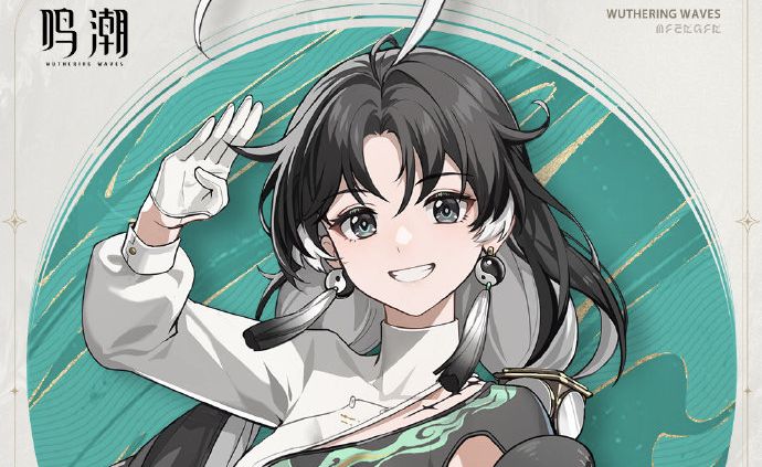 鳴潮鑒心有哪些技能