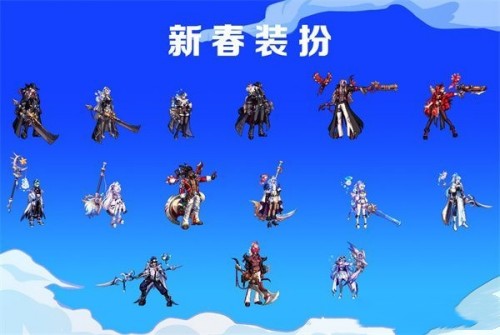 dnf新春版本2024更新時間詳情