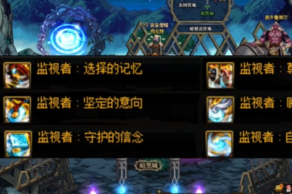 dnf幽暗島貼膜屬性一覽