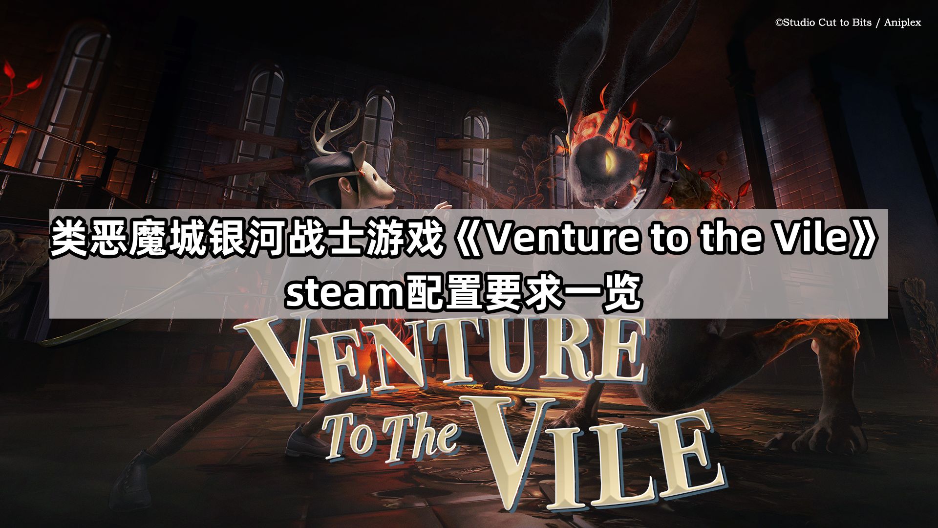 Venture
