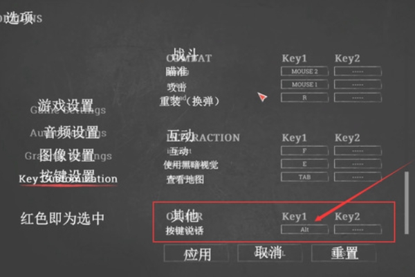 獵殺對決語音按鍵詳情
