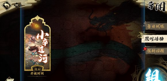 天地劫幽城再臨小卒過河一覽