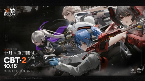 少女前線2追放pc端詳情
