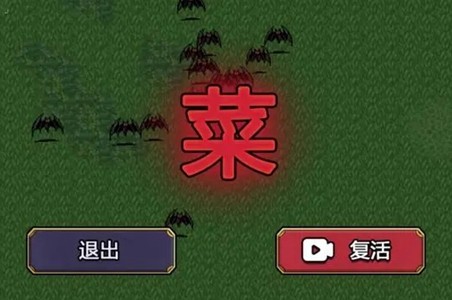 地下城割草兌換碼有哪些