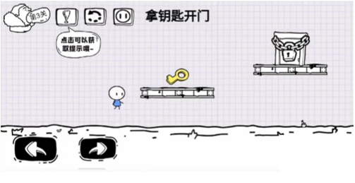 腦洞人大冒險第3關一覽