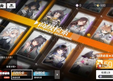 少女前線雲圖計劃新手自選推薦一覽