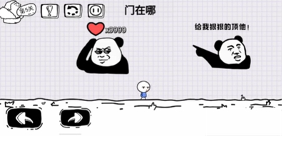 腦洞人大冒險第5關詳情