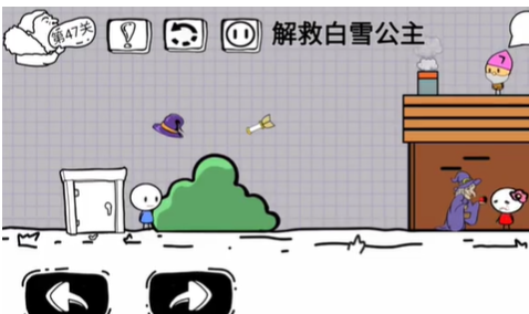 腦洞人大冒險第四十七關一覽